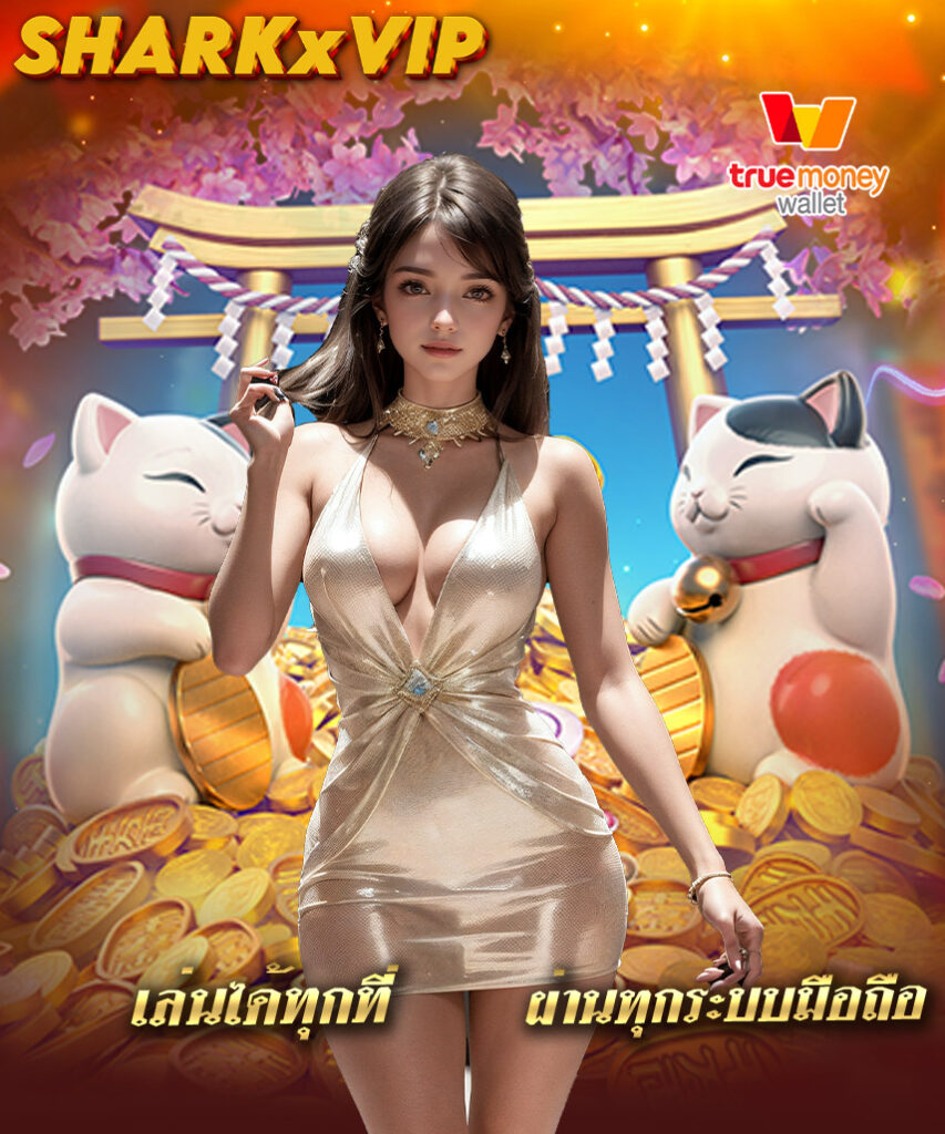sharkxvip