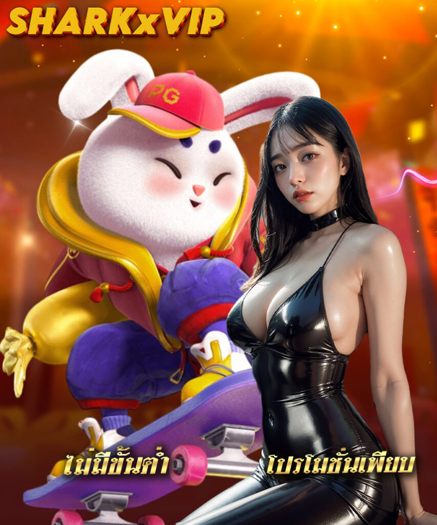 sharkxvip slot