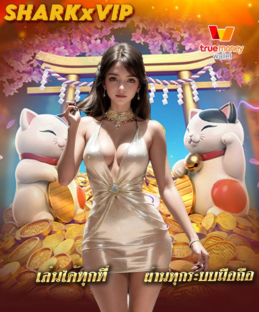 sharkxvip